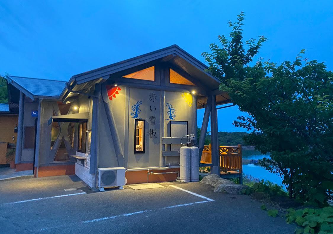 0119_赤い看板002.jpg